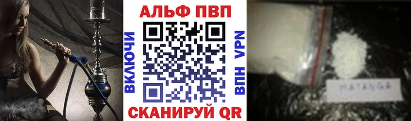 Alpha-PVP VHQ  Мезень 