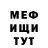КЕТАМИН VHQ Leonid Vaganov