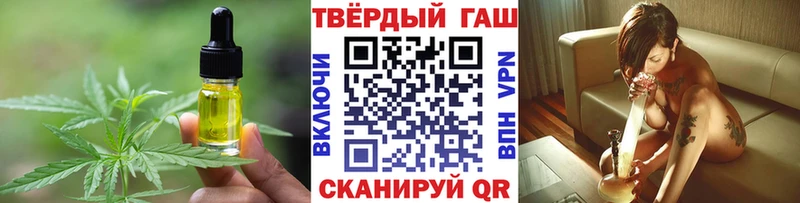 Еда ТГК марихуана  хочу наркоту  Мезень 