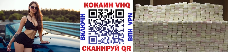 площадка Telegram  Мезень  COCAIN Columbia 