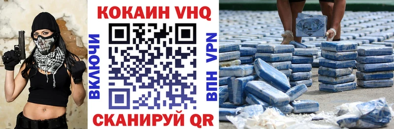КОКАИН Эквадор Мезень