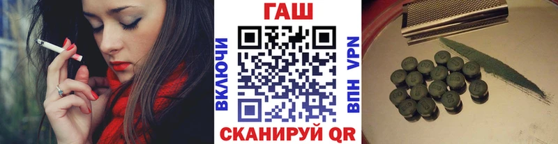 купить наркоту  Мезень  ГАШ Изолятор 