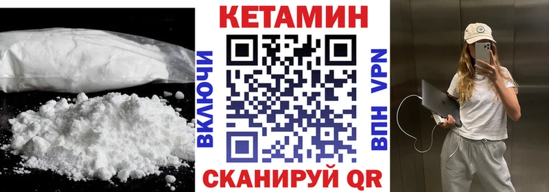 что такое наркотик  Мезень  omg зеркало  Кетамин ketamine 
