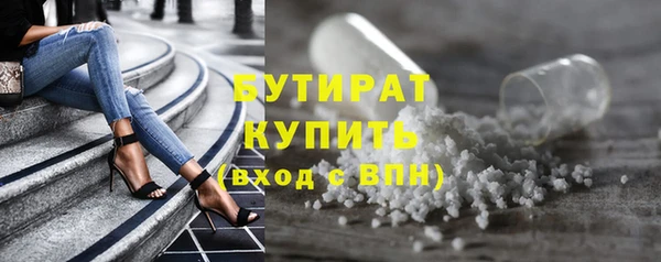 кристаллы Белокуриха