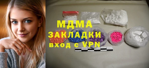 кристаллы Белокуриха