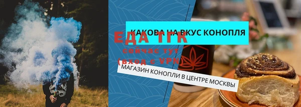 мяу мяу кристалл Белоозёрский