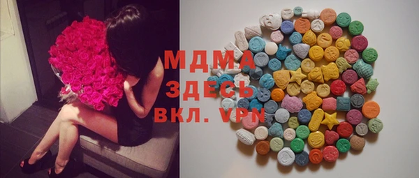 мяу мяу кристалл Белоозёрский