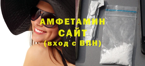 кристаллы Белокуриха