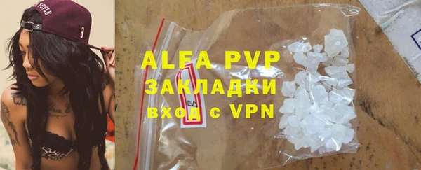мяу мяу кристалл Белоозёрский