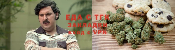 мяу мяу кристалл Белоозёрский
