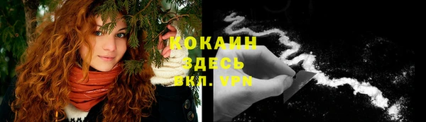 мяу мяу кристалл Белоозёрский