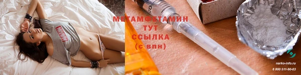 кристаллы Белокуриха