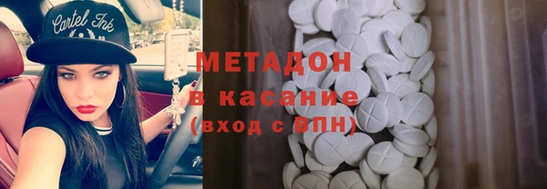 кристаллы Белокуриха