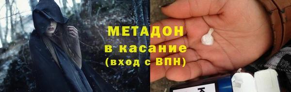 кристаллы Белокуриха