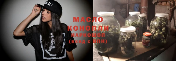 мяу мяу кристалл Белоозёрский