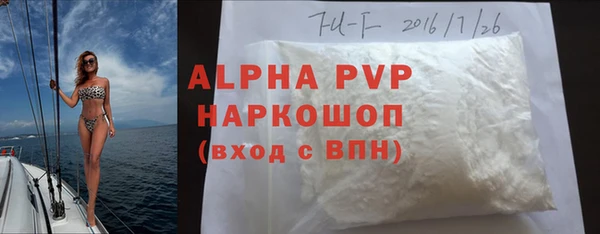 кристаллы Белокуриха