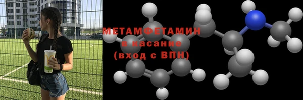 кристаллы Белокуриха