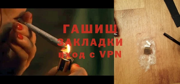 кристаллы Белокуриха