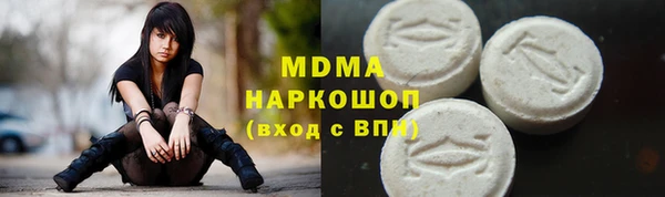 кристаллы Белокуриха