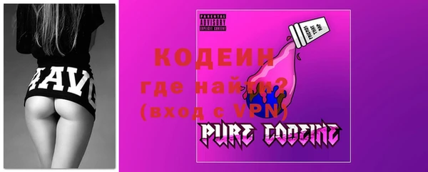 мяу мяу кристалл Белоозёрский