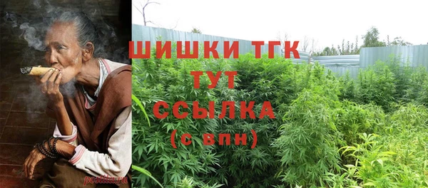 кристаллы Белокуриха