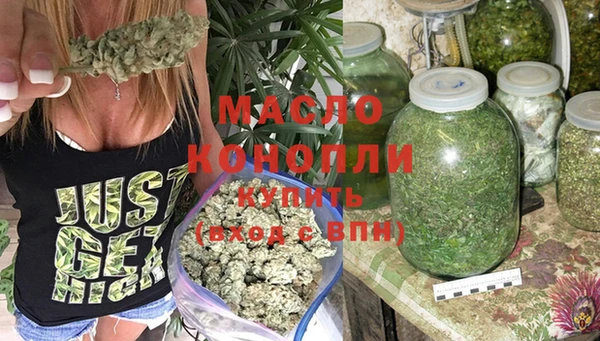 кристаллы Белокуриха