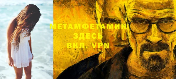 кристаллы Белокуриха