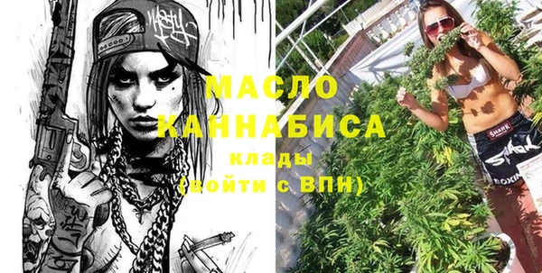 мяу мяу кристалл Белоозёрский