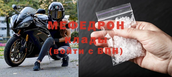 mdpv Беломорск