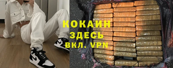 кристаллы Белокуриха