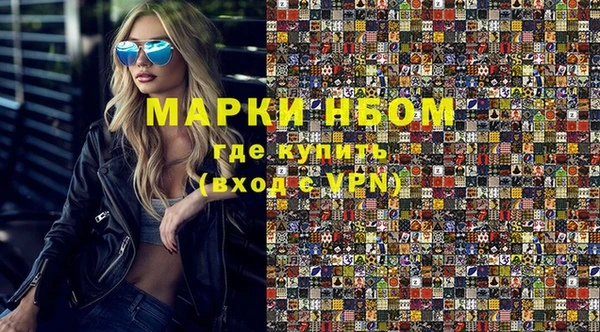 мяу мяу кристалл Белоозёрский