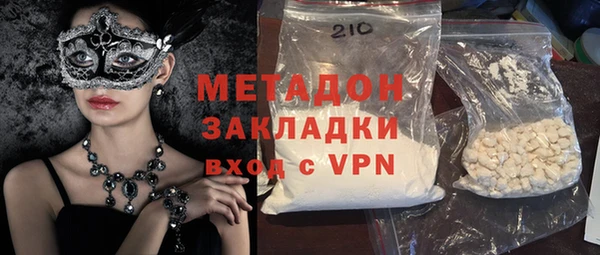 кристаллы Белокуриха