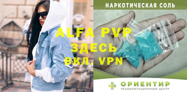 кристаллы Белокуриха