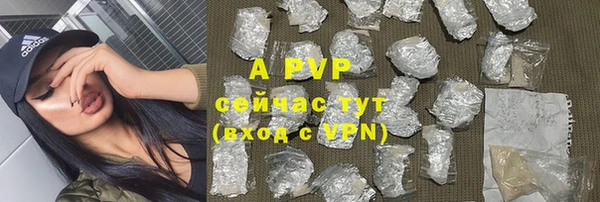 мяу мяу кристалл Белоозёрский