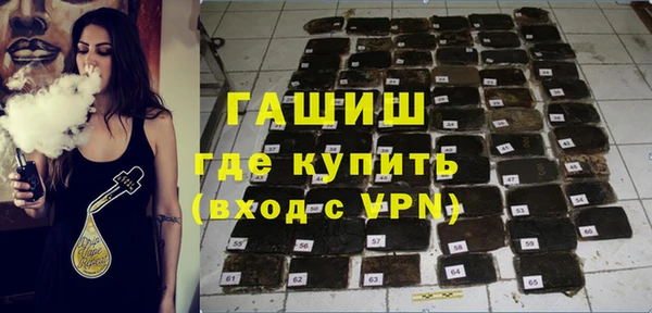 мяу мяу кристалл Белоозёрский