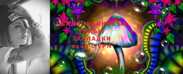 мяу мяу кристалл Белоозёрский