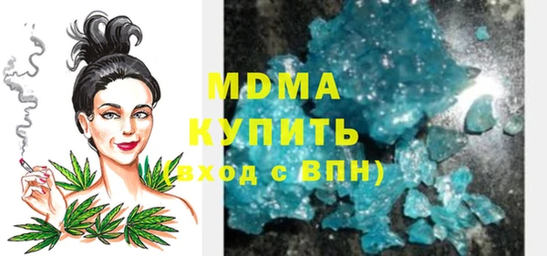 мяу мяу кристалл Белоозёрский