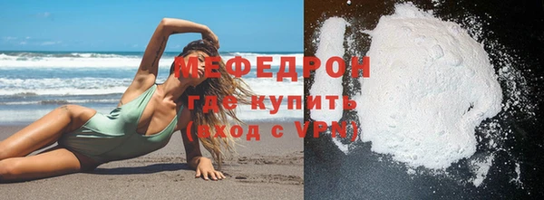 mdpv Беломорск