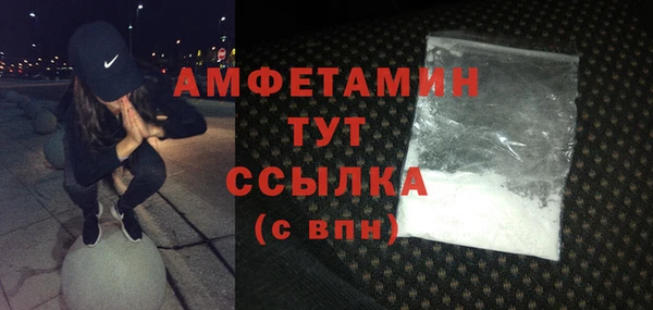 кристаллы Белокуриха