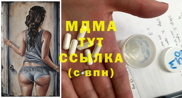 кристаллы Белокуриха