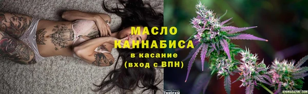 мяу мяу кристалл Белоозёрский