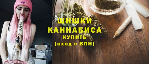 мяу мяу кристалл Белоозёрский