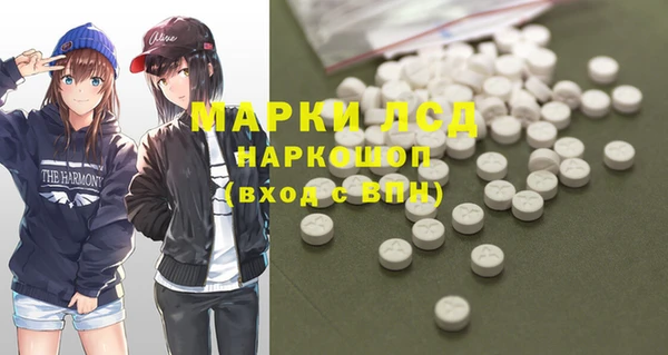 мяу мяу кристалл Белоозёрский