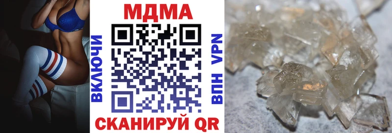 закладки  Мезень  МДМА crystal 