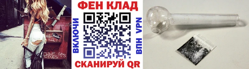 МЕТАМФЕТАМИН винт  закладки  блэк спрут рабочий сайт  Мезень 