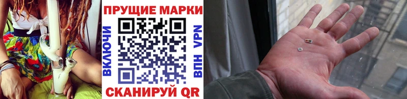 где купить наркотик Мезень Марки 25I-NBOMe 1500мкг