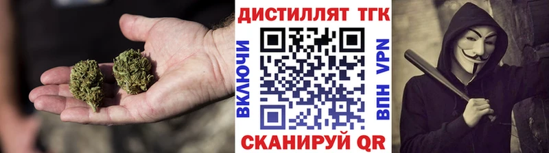 ТГК THC oil  Мезень 